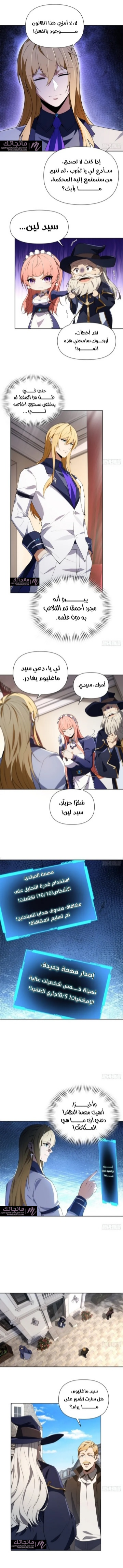 الصفحة 7