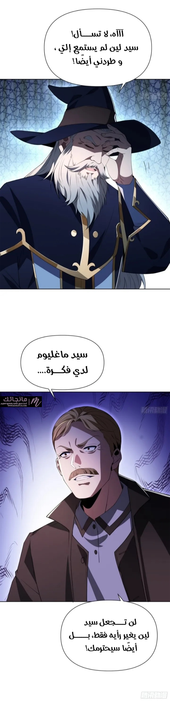 الصفحة 8