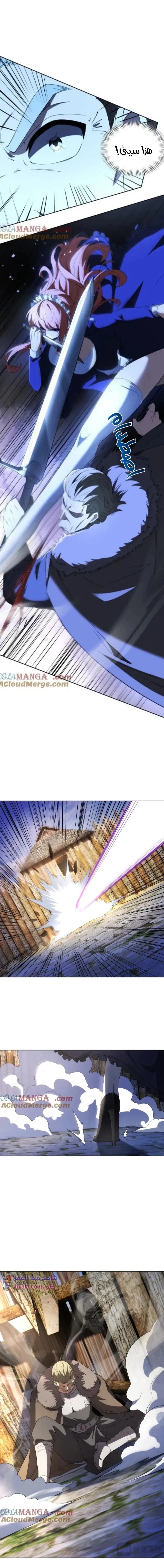 الصفحة 5