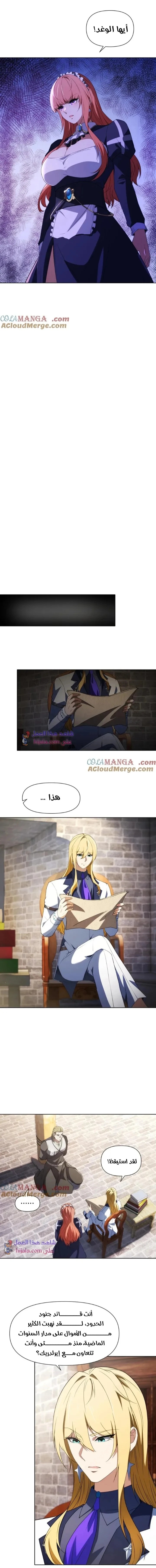 الصفحة 6