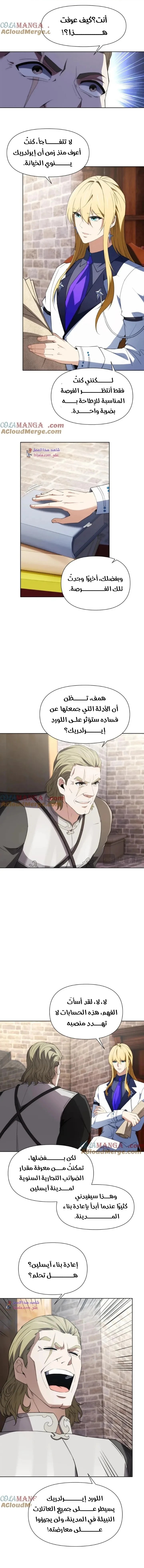 الصفحة 7