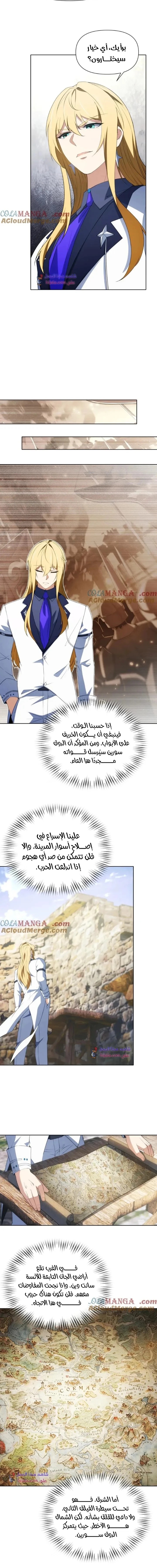 الصفحة 9