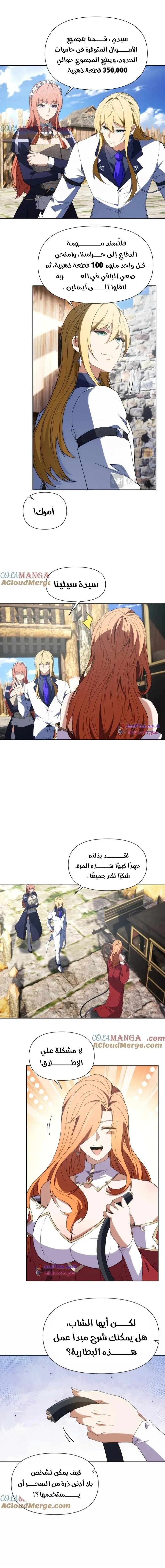 الصفحة 10