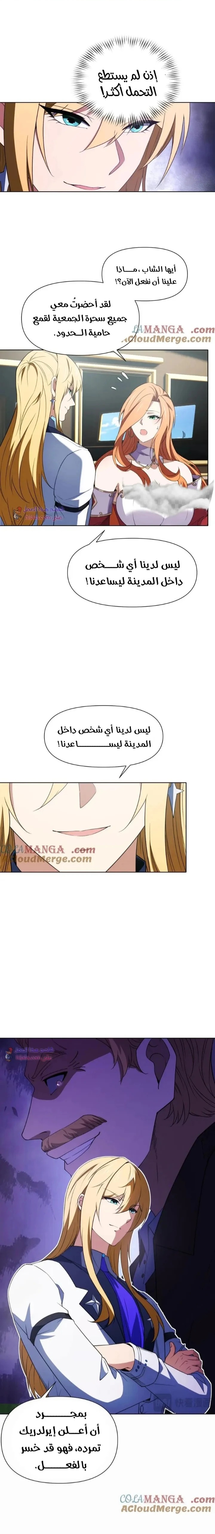 الصفحة 12