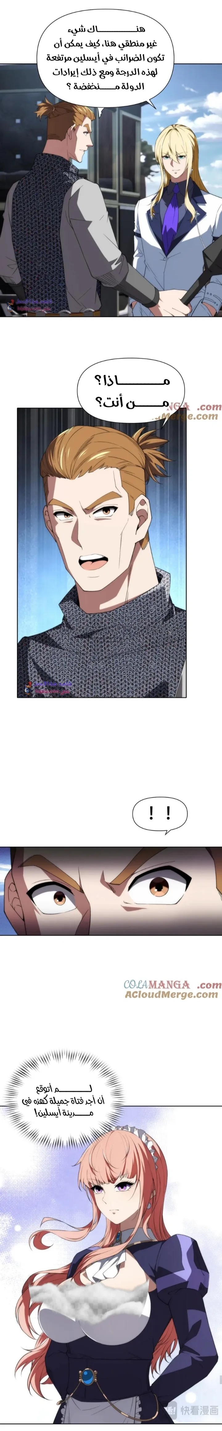 الصفحة 3