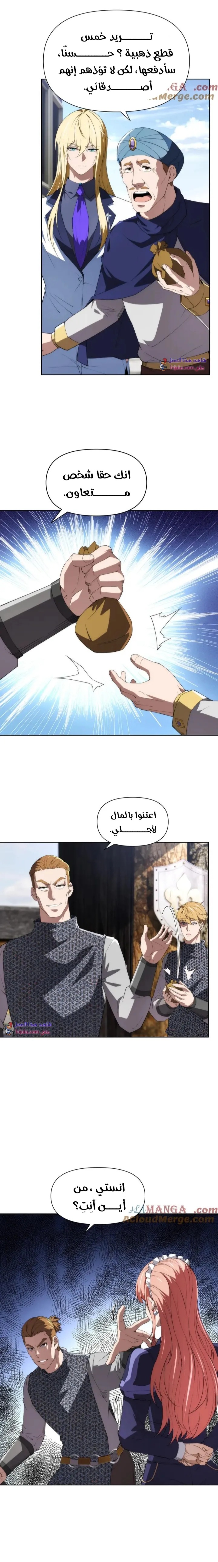 الصفحة 4
