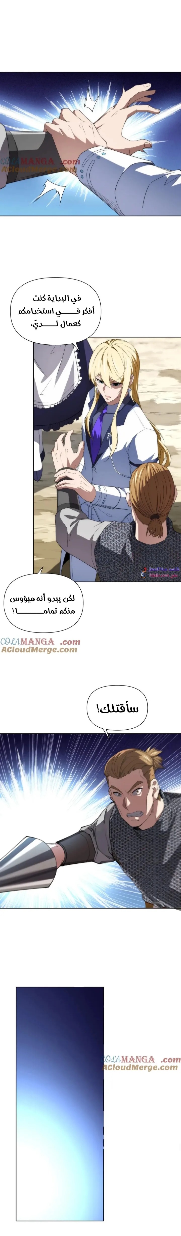 الصفحة 5