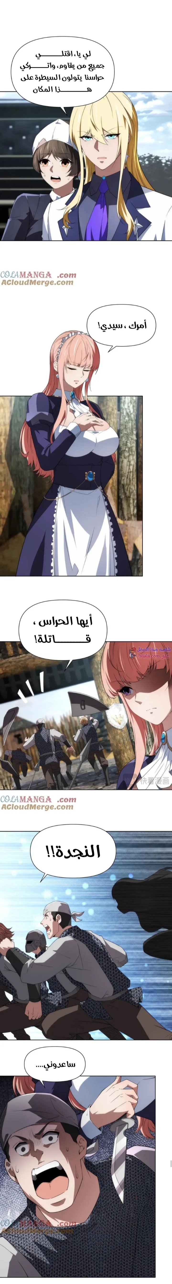 الصفحة 7
