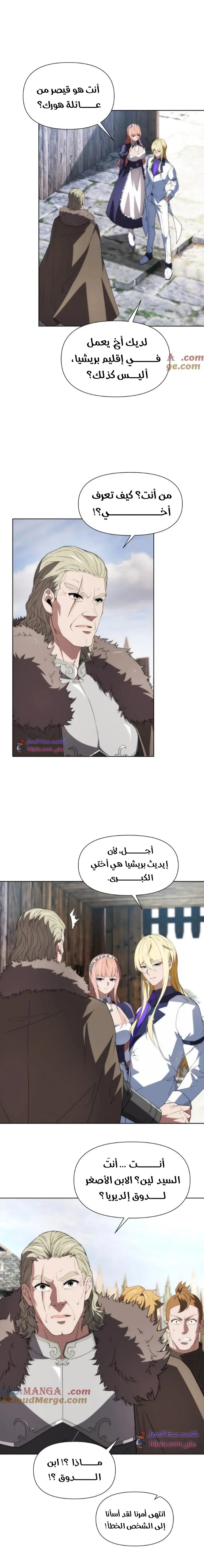 الصفحة 11