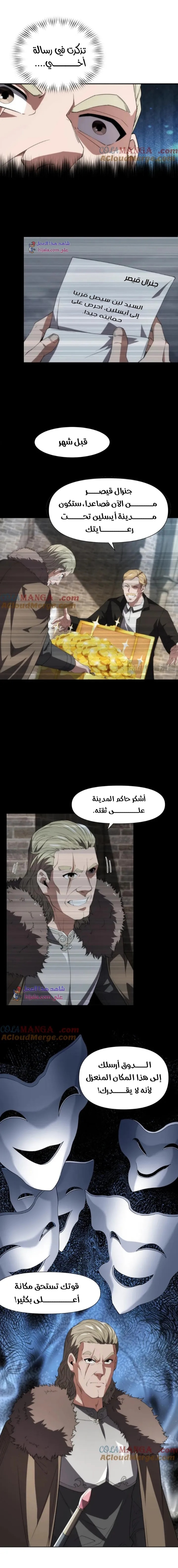 الصفحة 12