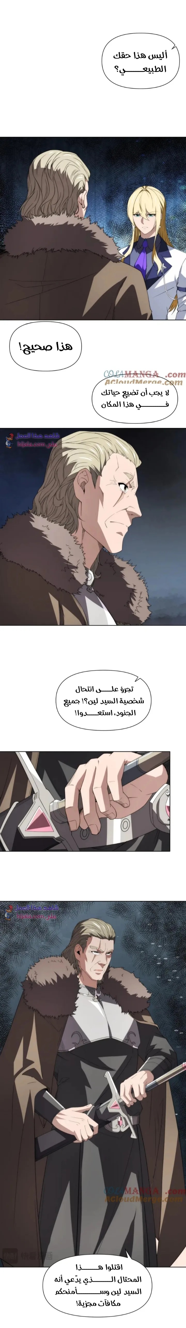 الصفحة 13
