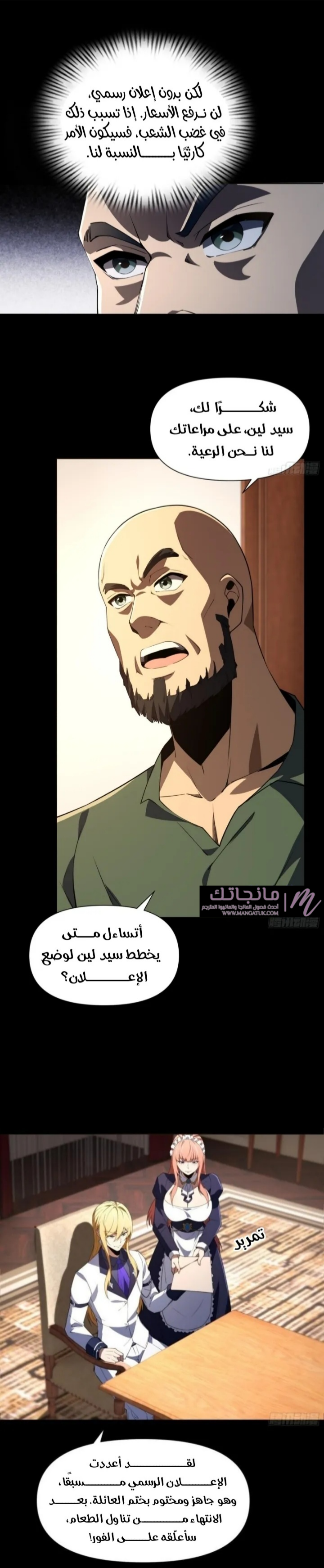 الصفحة 3