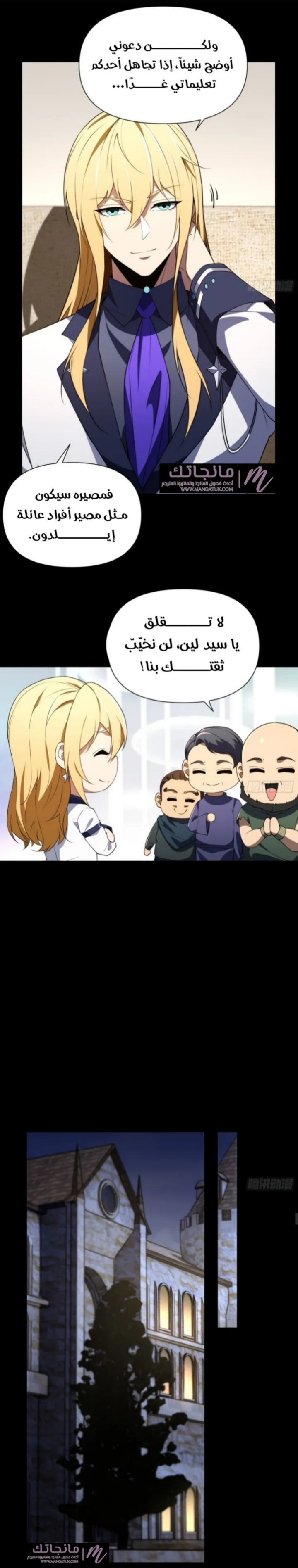 الصفحة 4
