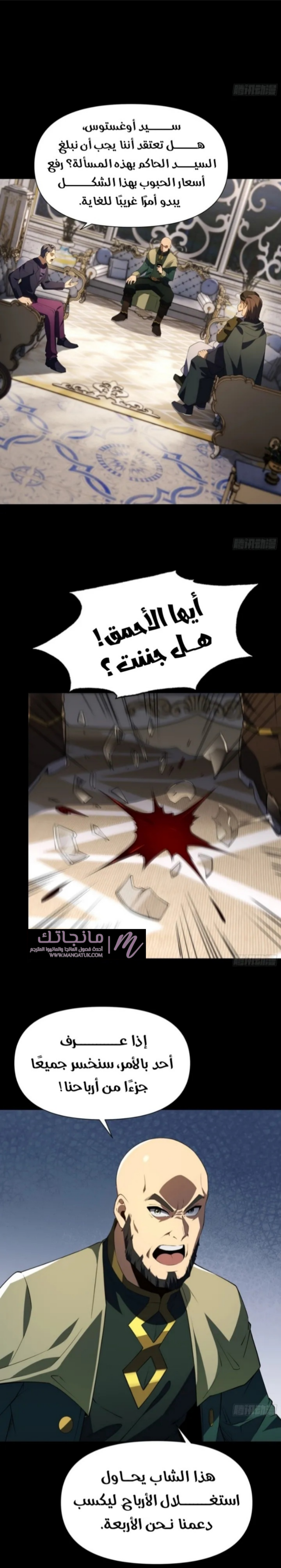 الصفحة 5