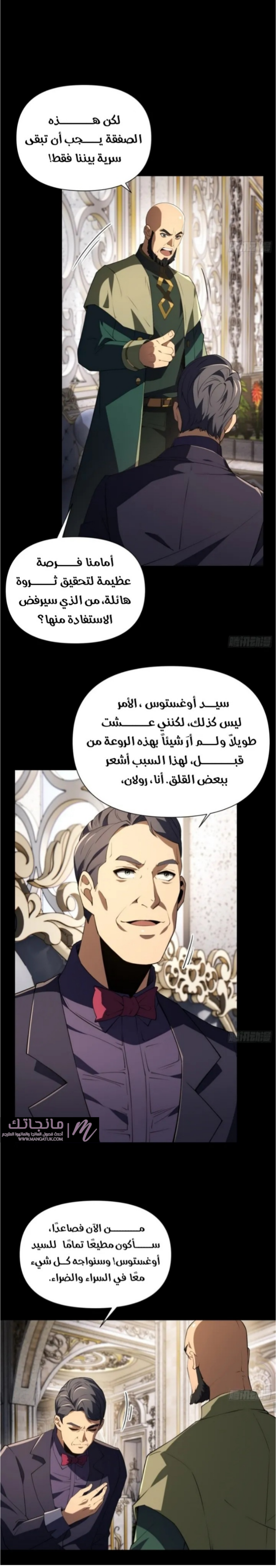 الصفحة 6
