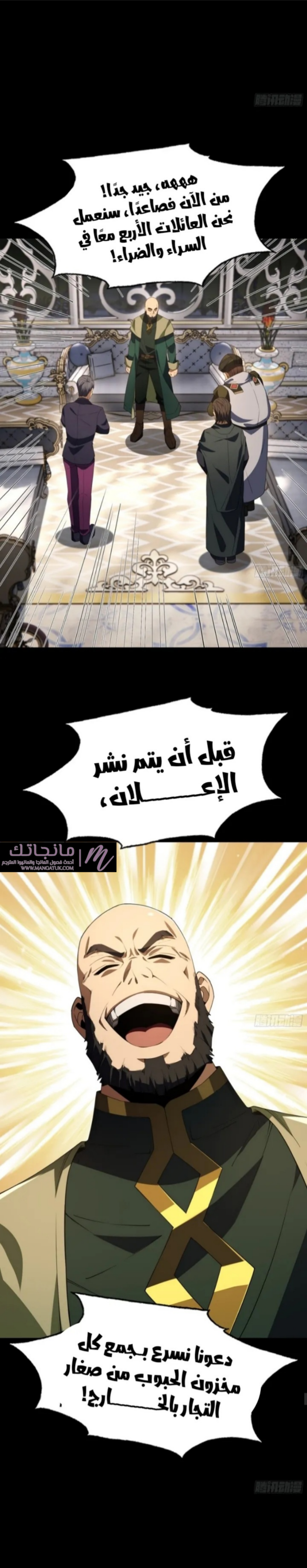 الصفحة 7