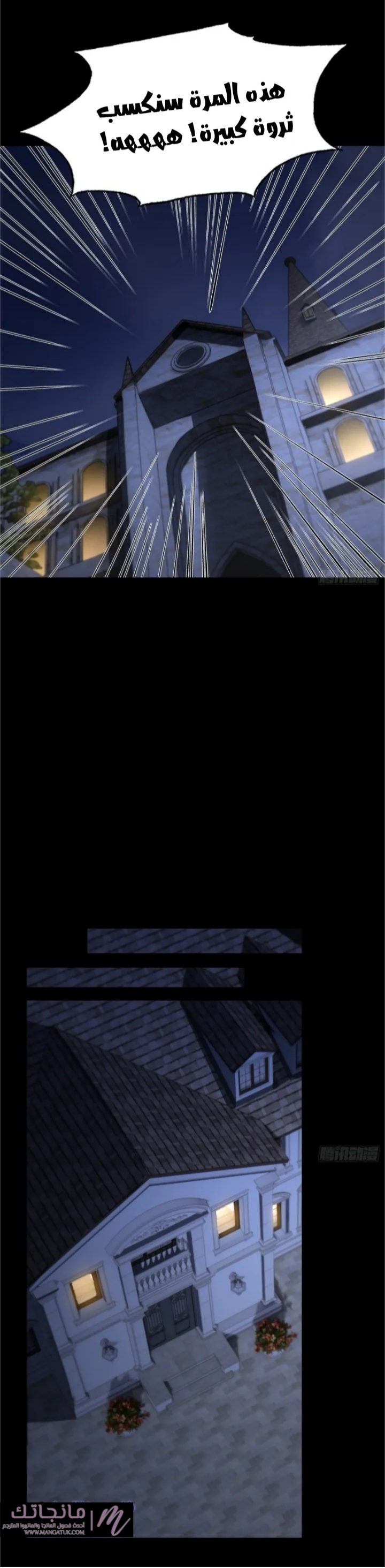 الصفحة 8