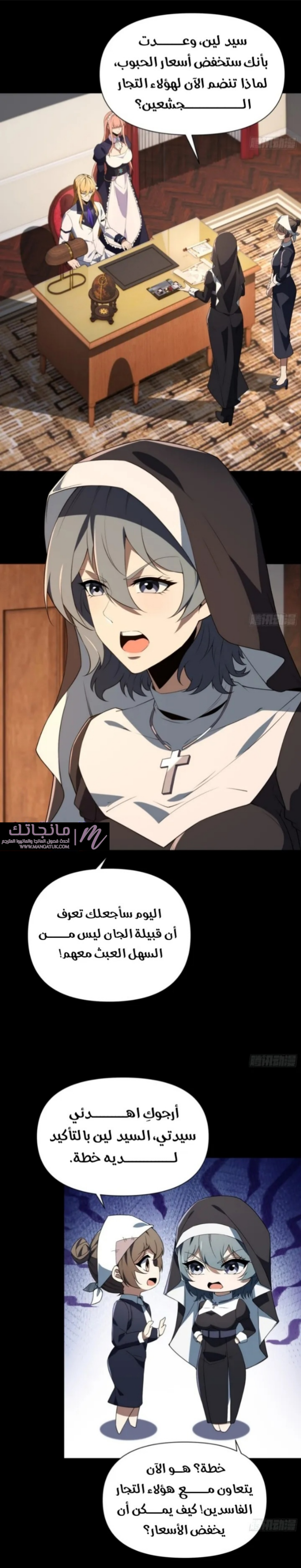 الصفحة 9