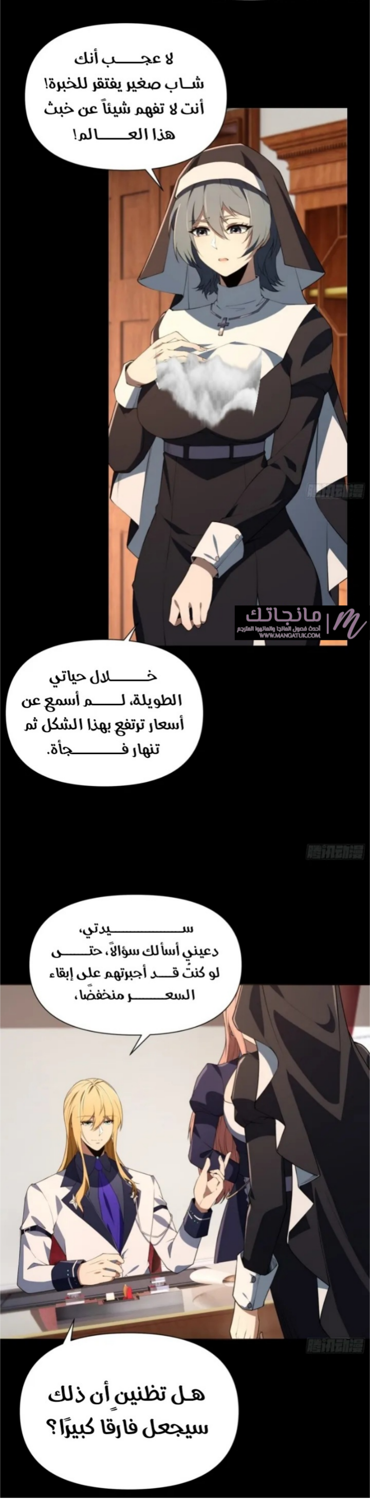 الصفحة 11