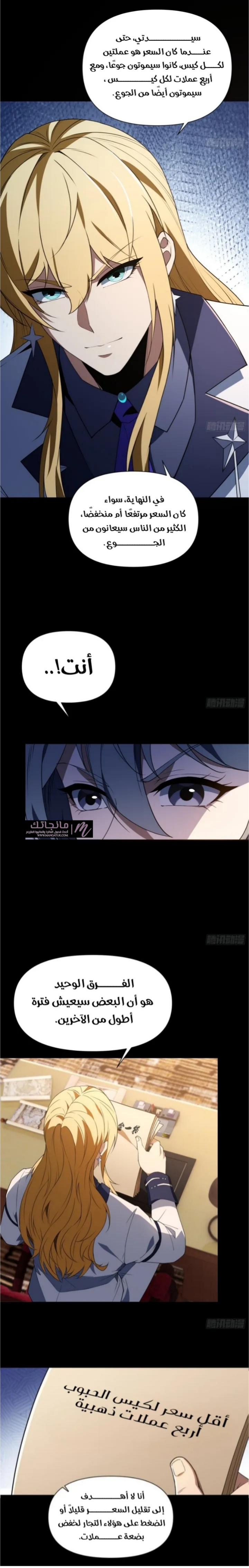 الصفحة 13
