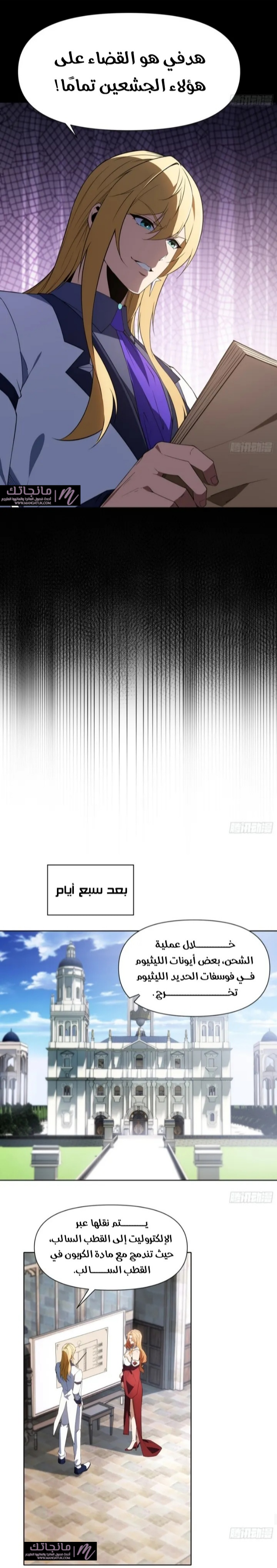 الصفحة 14