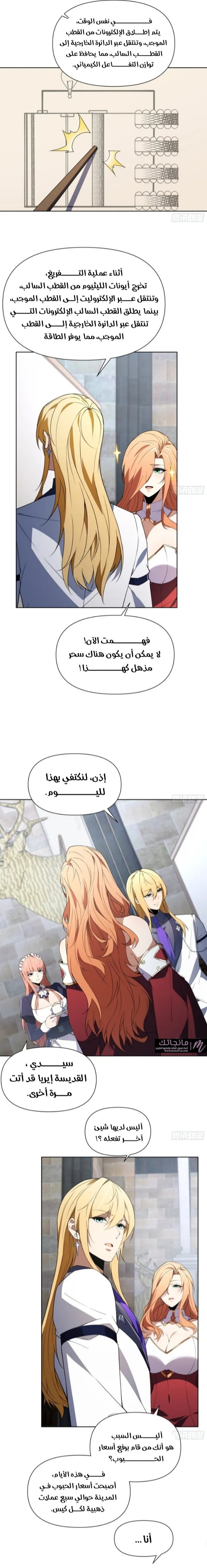 الصفحة 15