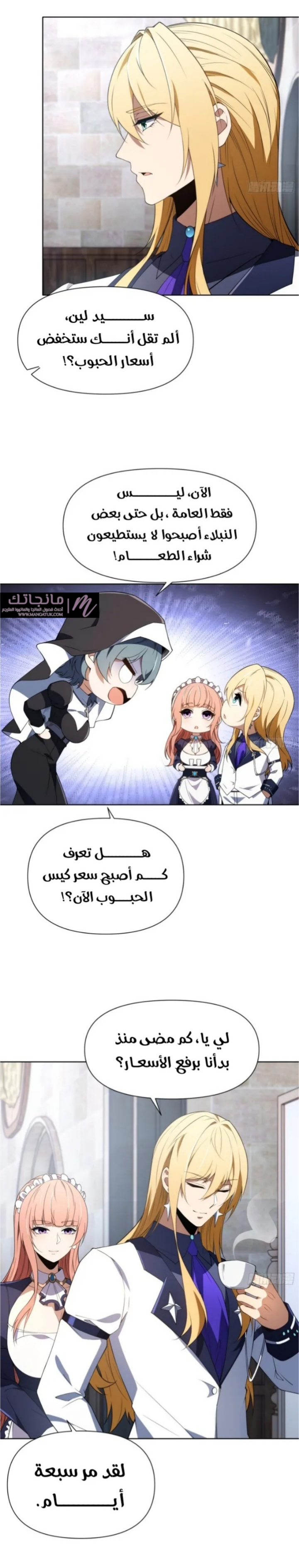 الصفحة 16