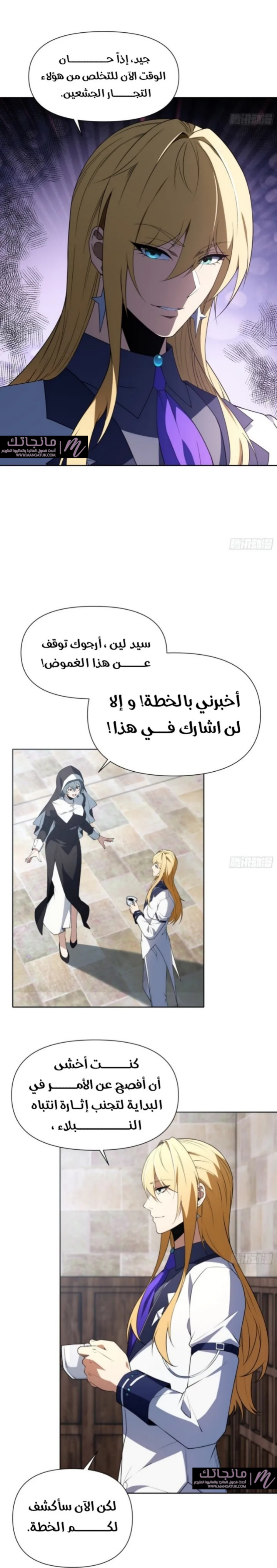 الصفحة 17