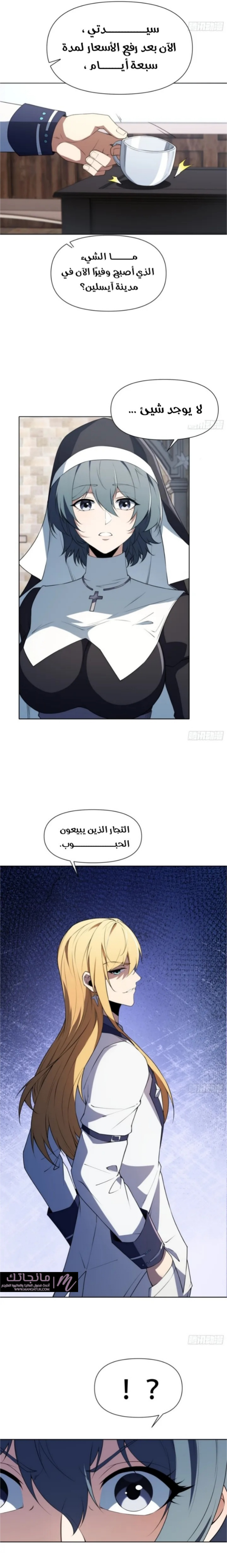 الصفحة 18