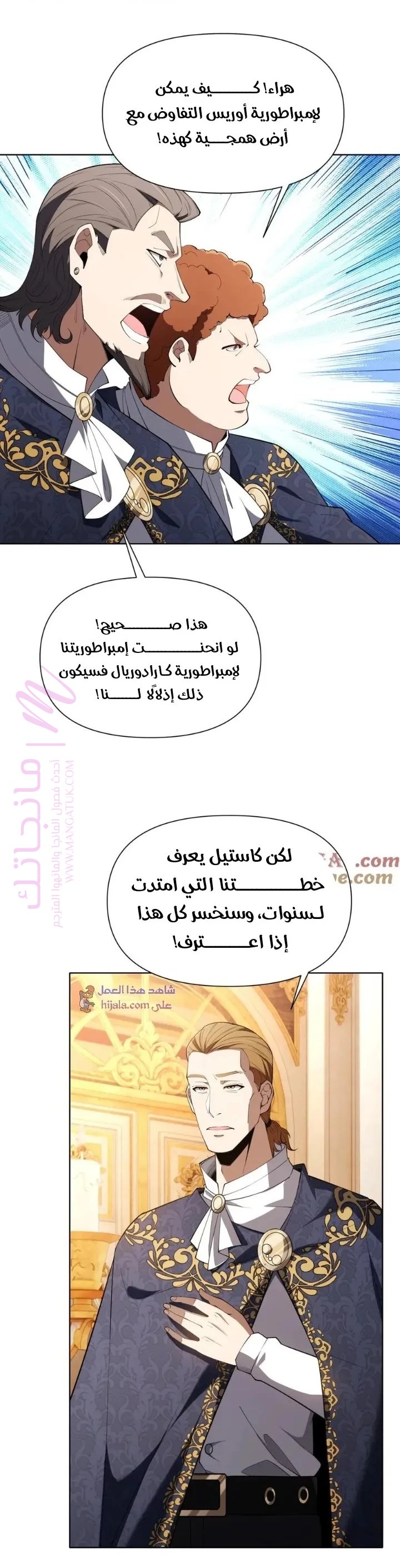 الصفحة 4