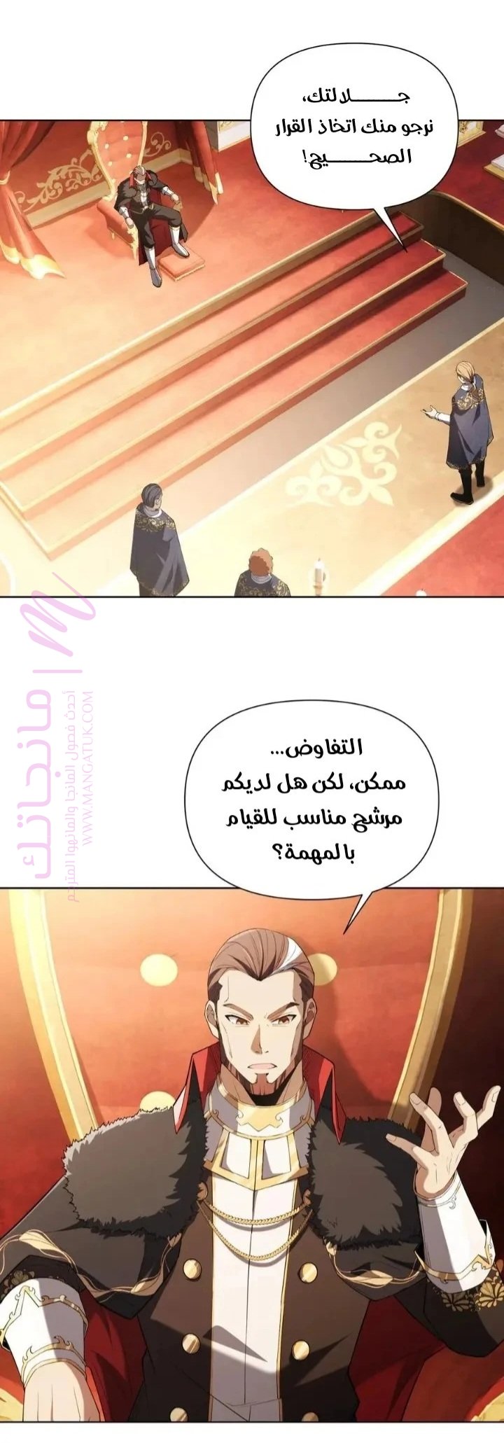 الصفحة 5