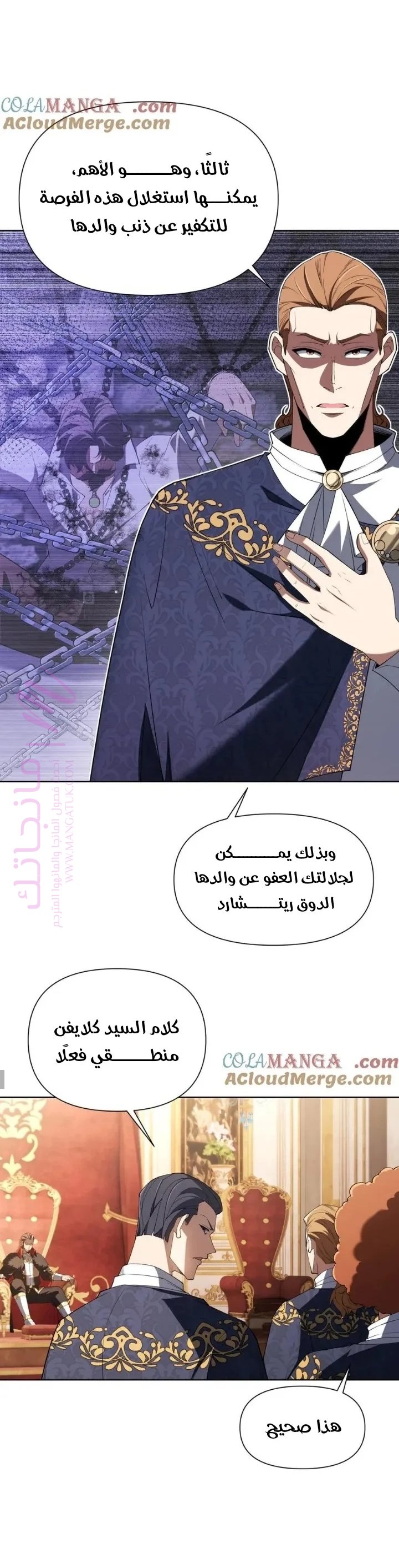 الصفحة 10