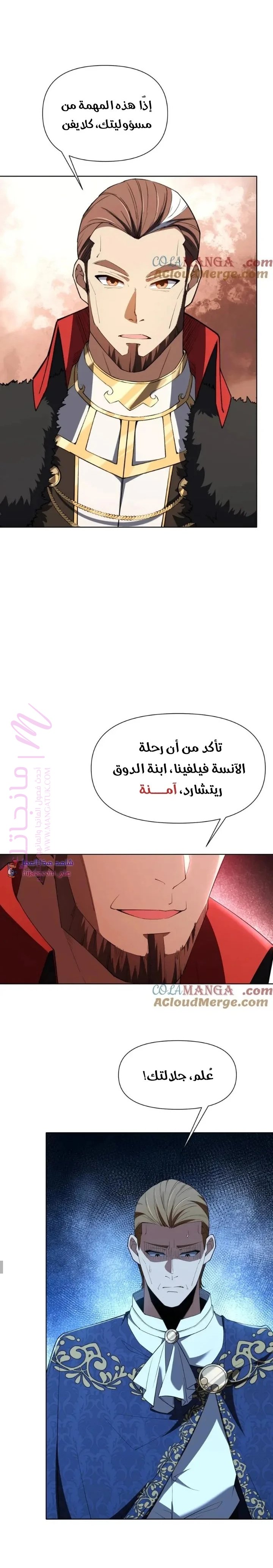 الصفحة 11