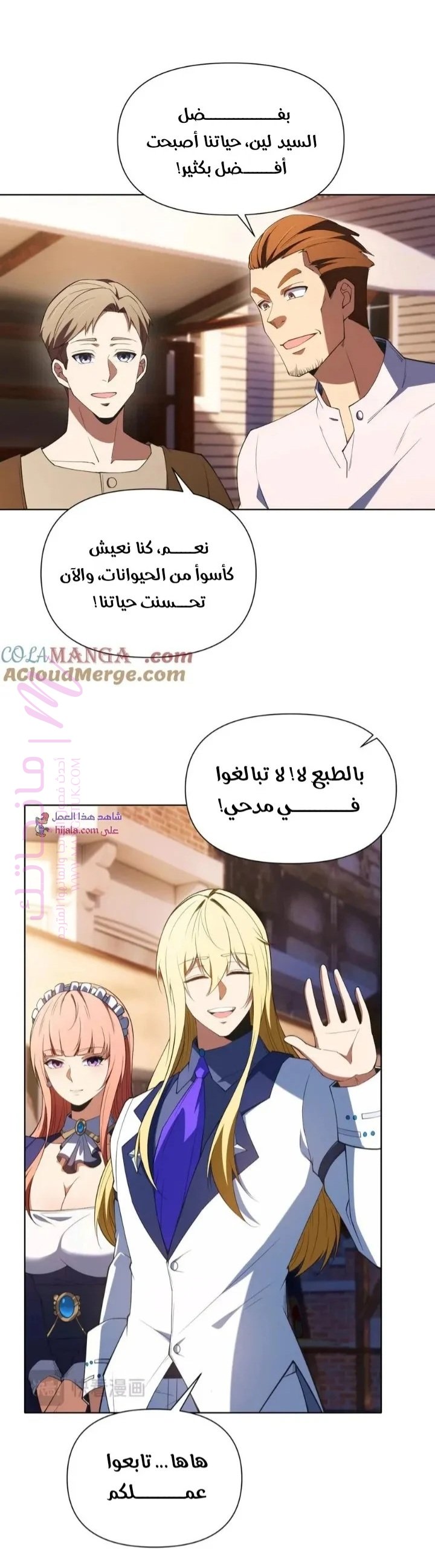 الصفحة 15