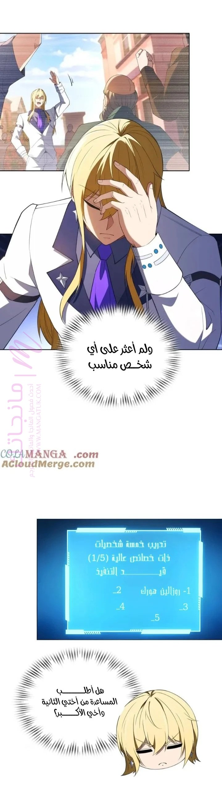 الصفحة 18