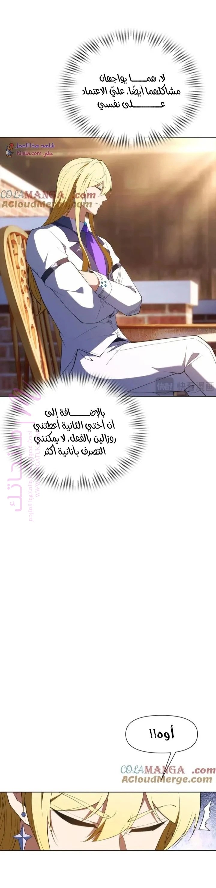 الصفحة 19