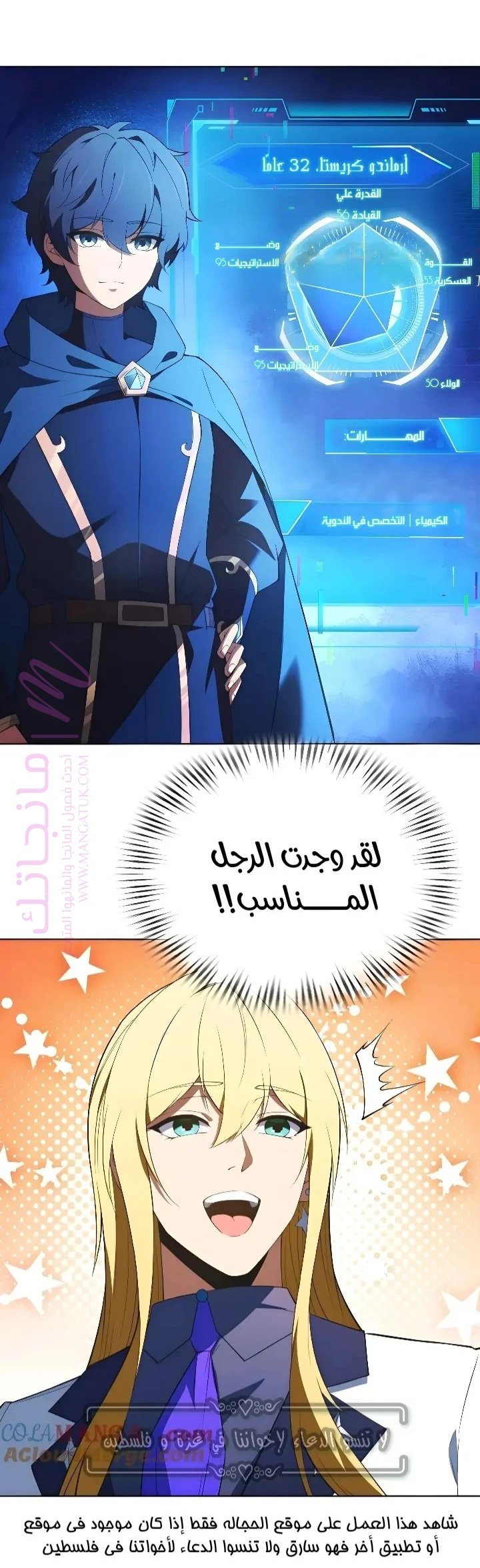 الصفحة 24