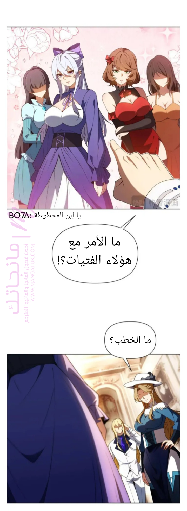 الصفحة 3