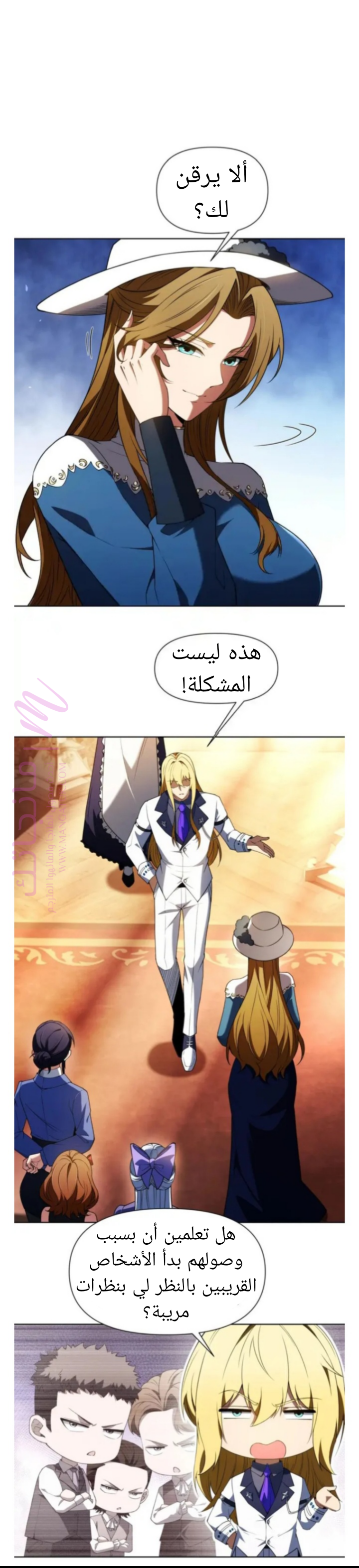 الصفحة 4