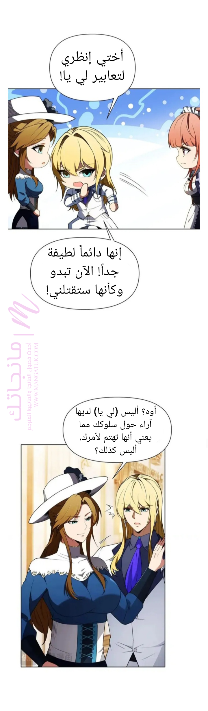 الصفحة 6