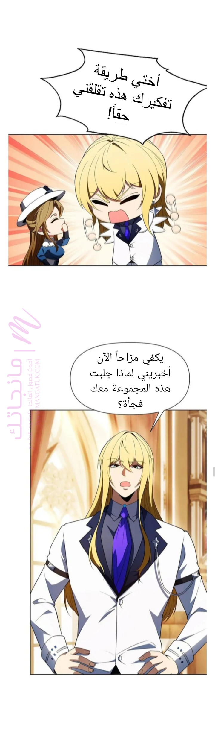 الصفحة 7