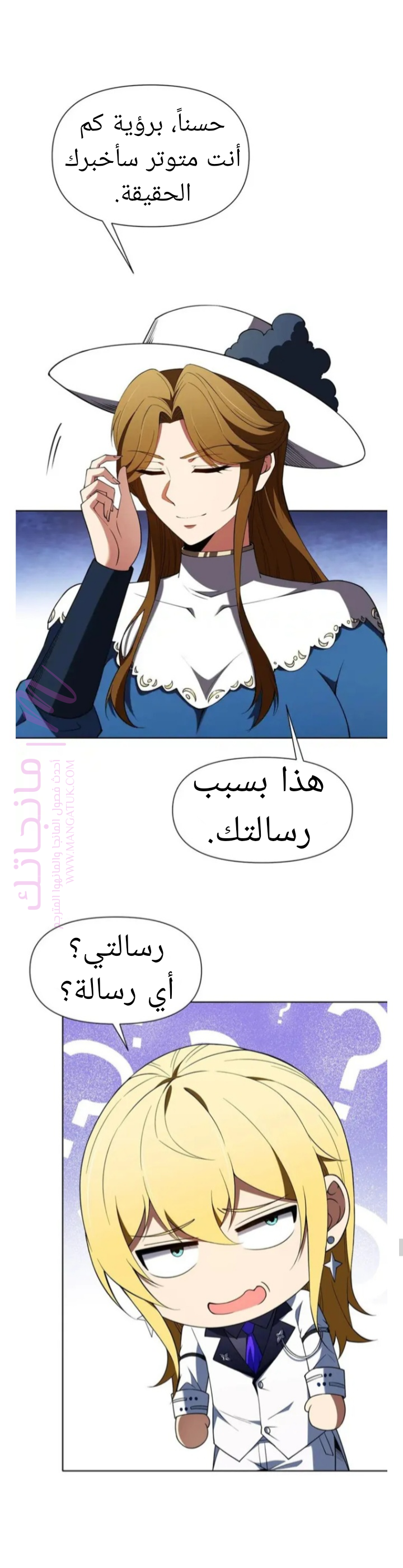 الصفحة 8