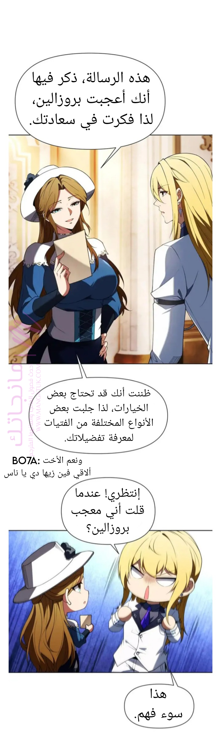 الصفحة 9