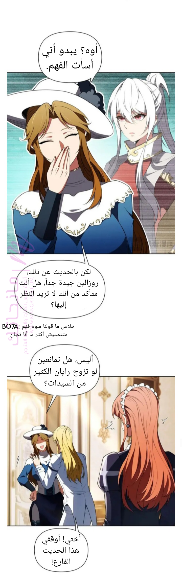 الصفحة 10