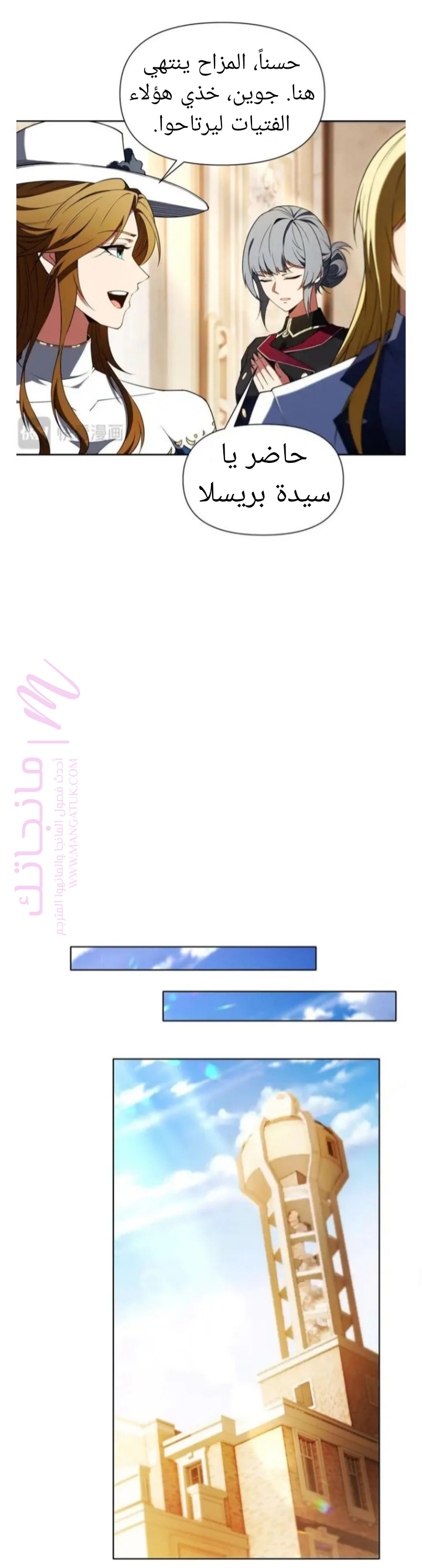 الصفحة 13