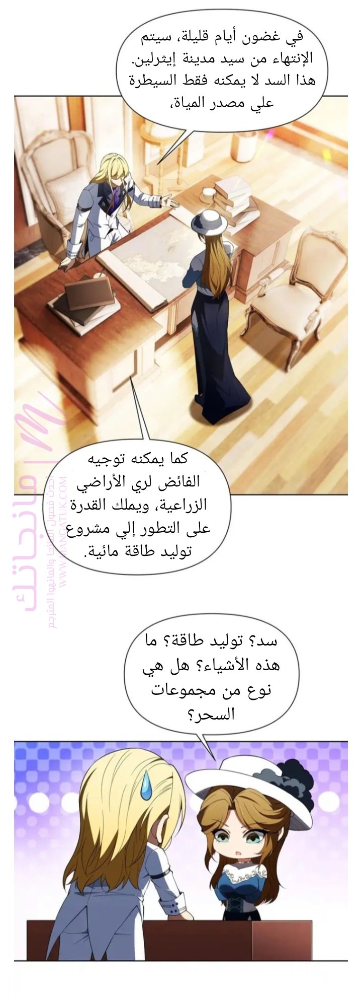 الصفحة 14