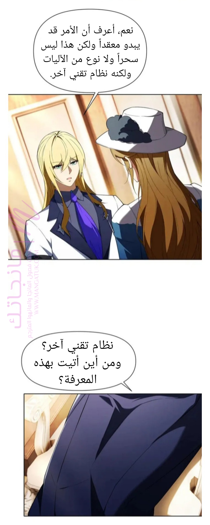 الصفحة 16