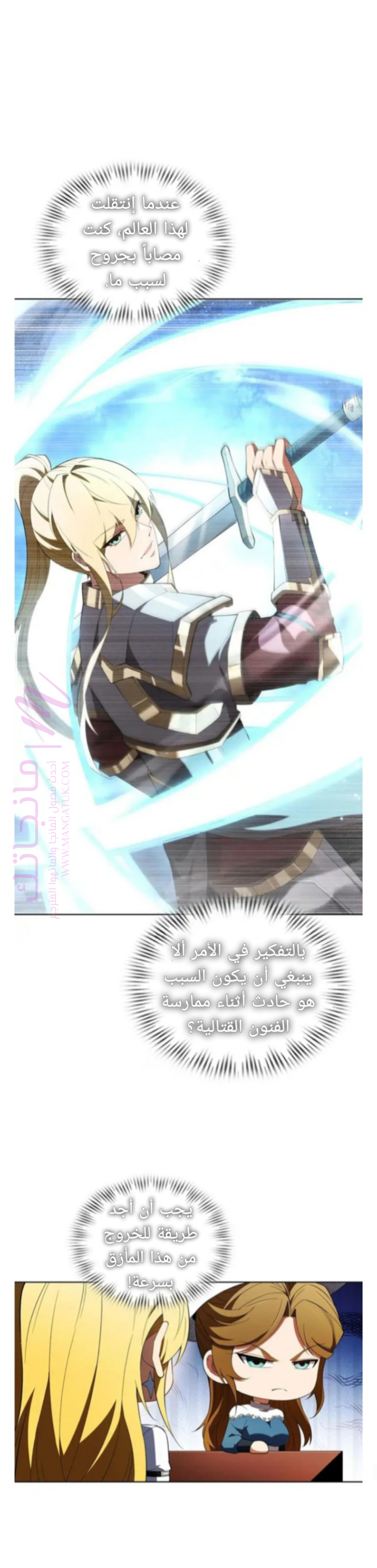 الصفحة 19