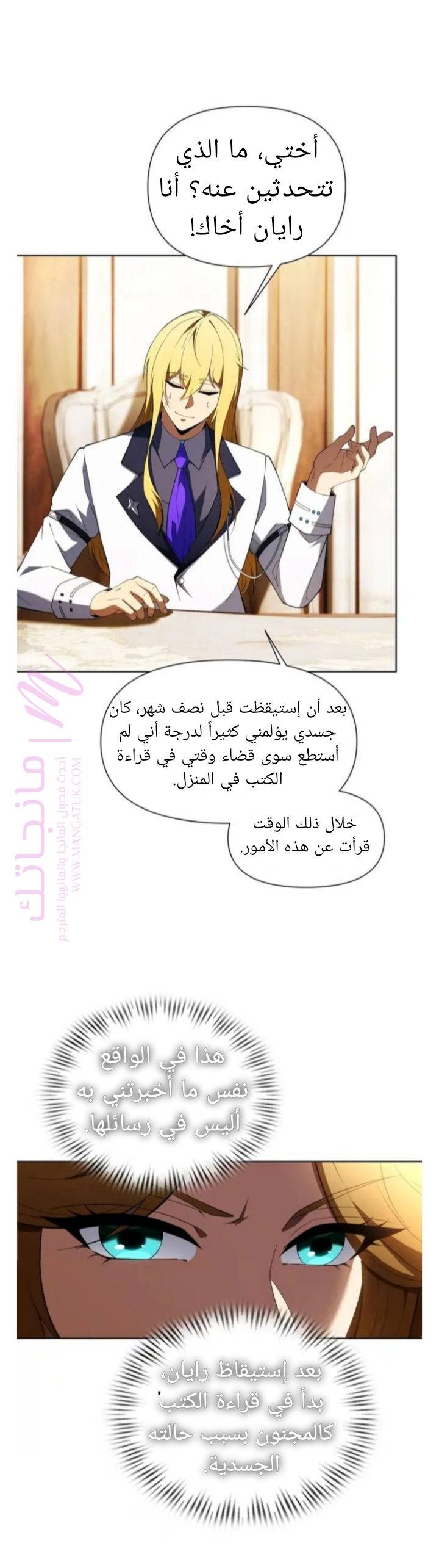 الصفحة 20