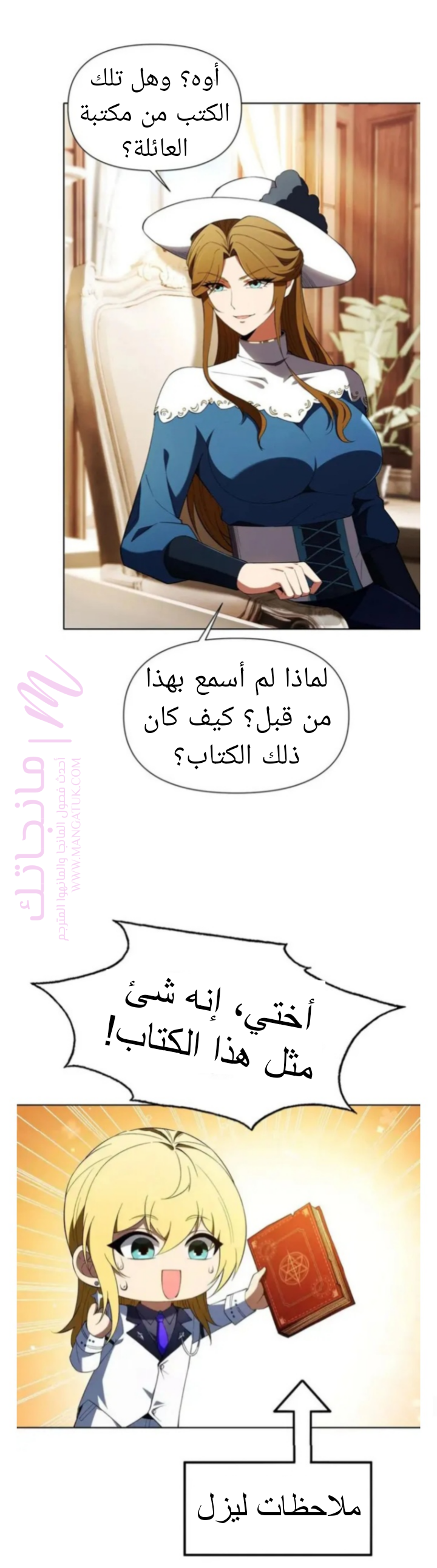 الصفحة 21